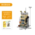 8975-3 hotel 330pcs [color box packaging]