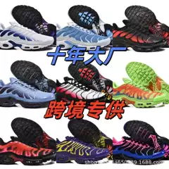 Putian Shoes New Tn Air Cushion Shoes 40-46 Cross-Border Export Men's Shoes Large Size Plus Sports Shoes 017 European Station