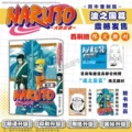 Naruto.volume 4