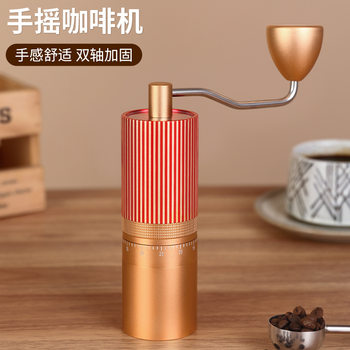 Hand-Cranked Coffee Bean Grinder Portable Coffee Machine Household Manual Grinder Cnc Stainless Steel Grinding Core