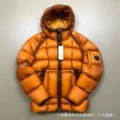 Orange down jacket