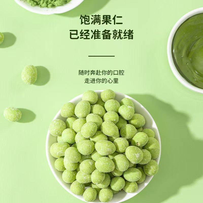 Peanut Mustard Trendy Peanut Kernels Crispy Refreshing Peanuts Nuts Roasted Snacks Crunchy Snacks for Drinks Casual Snacks