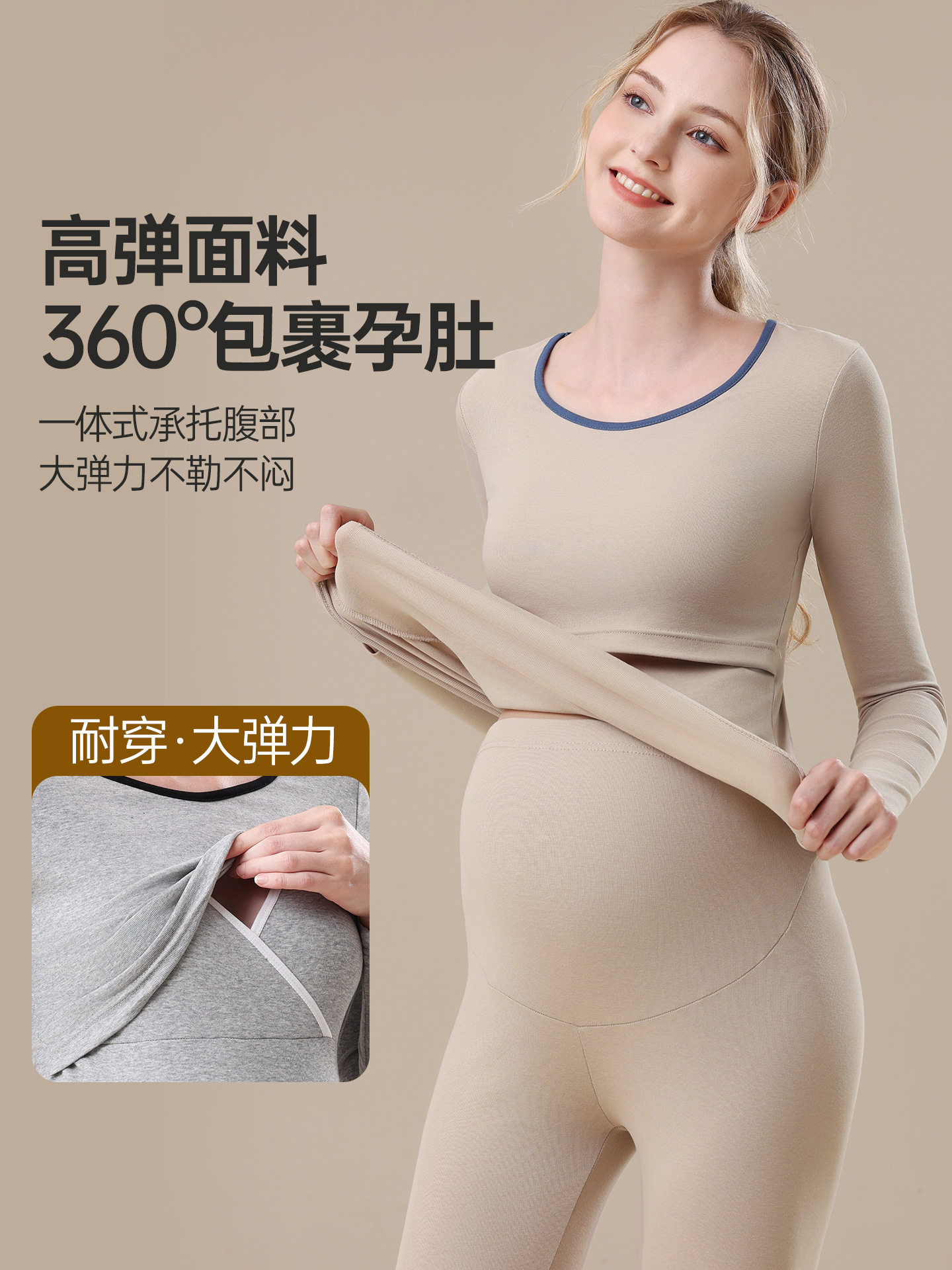 Maternity Thermal Underwear Set Autumn Winter Nursing Maternity Postpartum Pure Cotton