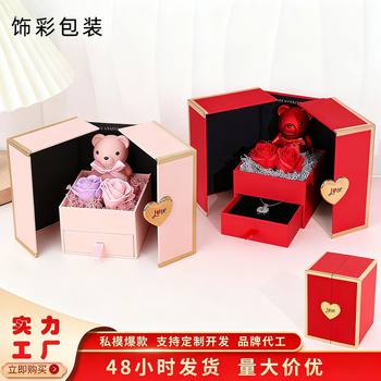 Factory Direct Sales Bear Rose Jewelry Box Double Door Bear Necklace Ring Packaging Box Christmas Gift Box