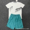 889 white + 2609 green