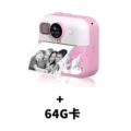 [pink camera (64g memory) + printing paper * 3 + lanyard + color pen + charging cable + instructions