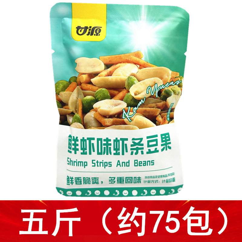 Ganyuan fresh shrimp flavor shrimp strips bean fruit 2500g new packaging new fresh crispy and cool fried food snacks peas