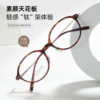 Fakeme Same Style Ultra-Light Titanium Oval Eyeglass Frames Korean Style Tortoiseshell Color Nerd Eyeglass Frames Non-Prescription Glasses Wholesale