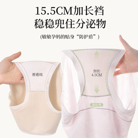 New Chinese Style Maternity Plus Size 100kg Women's Silk 10A Antibacterial High-Waist Belly Support Pregnancy Postpartum Shorts