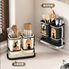 New Chinese-Style Chopstick Holder Wall-Mounted Kitchen Storage Rack Knife Holder Cutting Board Draining Rack Knife Fork Spoon Storage