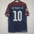 1718 psg home jersey #10 + champions league