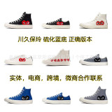Обувь Putian, классические парусиновые туфли Converse в патриотическом стиле, мужские кроссовки love Rei Kawakubo с низким берцем, лимитированные трендовые женские кроссовки