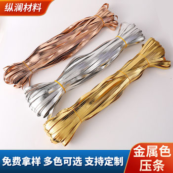 in stock wholesale pu leather edging strip 1cm golden silver pressure strip pillow edging strip ancient clothing accessories