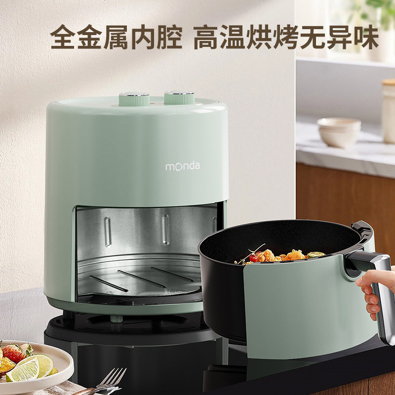 monda蒙达空气炸锅机家用新款多功能智能电炸锅烤箱跨境礼品批发