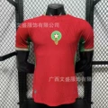 2026 morocco home game