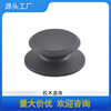 Bakelite Bead Handle, Non-Slip and High Temperature Resistant Pot Lid Bead, Bakelite Material Accessories, Black Ready Supply