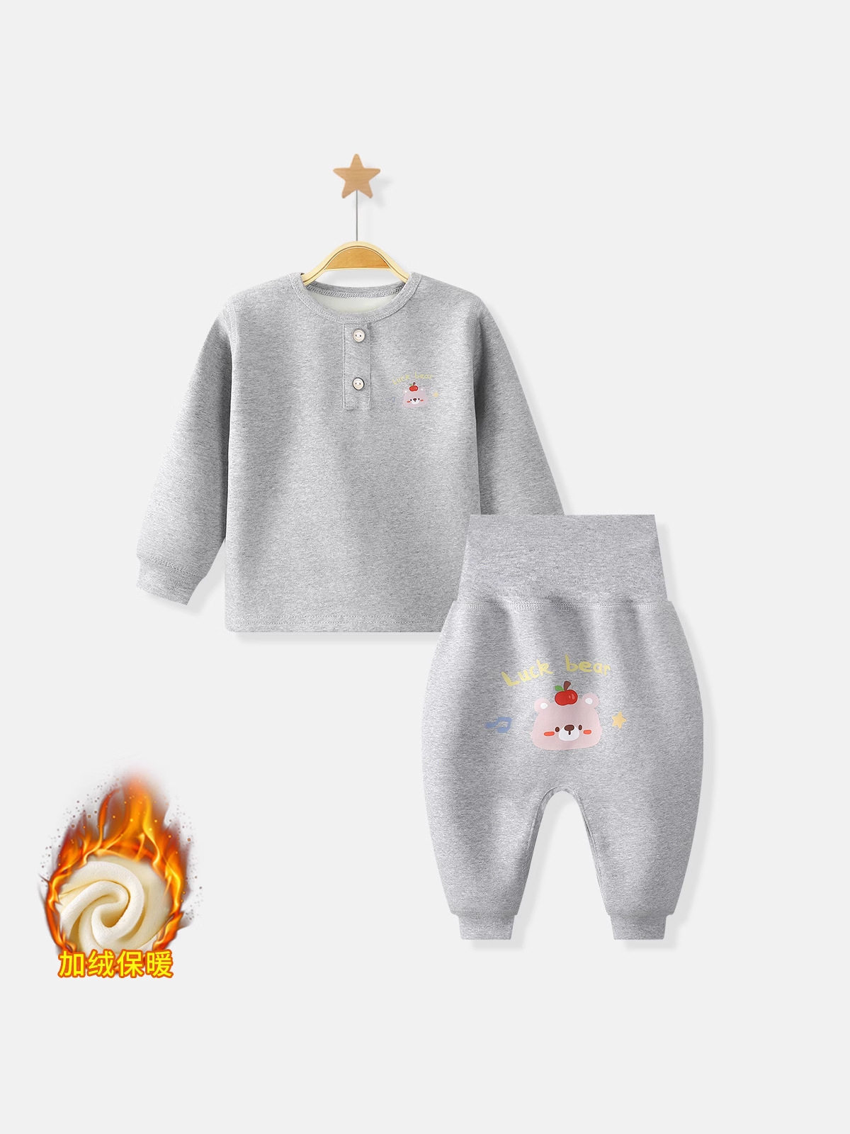 Infant Fleece-Lined Thermal Underwear Set, High-Waist Belly-Protecting, Thickened Baby Base Layer Two-Piece, Autumn & Winter Loungewear