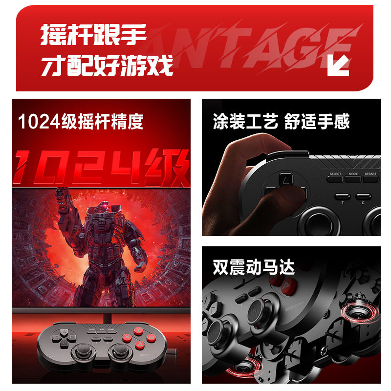 080S Multi-platform E-sports Game Handle Switch2.4g Vibration Wireless Handle Android steam Game