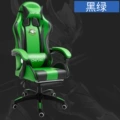 Green + Footrest