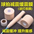 seller product image