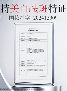 肤研美白隔离粉底液遮瑕