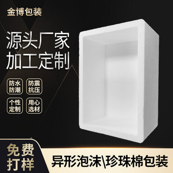 Customized Bubble Box Red Wine Fresh Fruit Bubble Packing Box Seafood Post Bubble Box Factory Wholesale