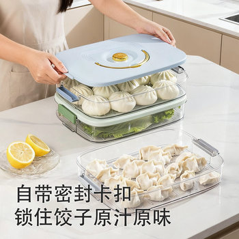 Dumpling Storage Box for Refrigerator, Dumpling Box, Freezer Box, Food-Grade Wonton Dumpling Quick-Freezing Box, Hand Tray