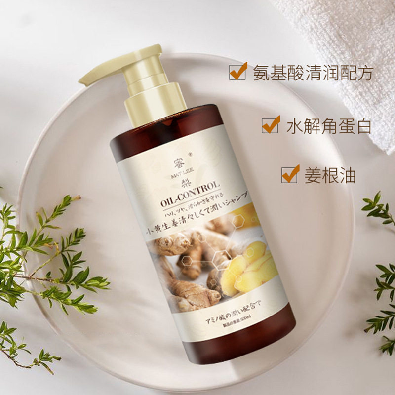 Japanese honey pear small yellow ginger oil control shampoo Dew amino acid soft ginger fluffy anti-dandruff