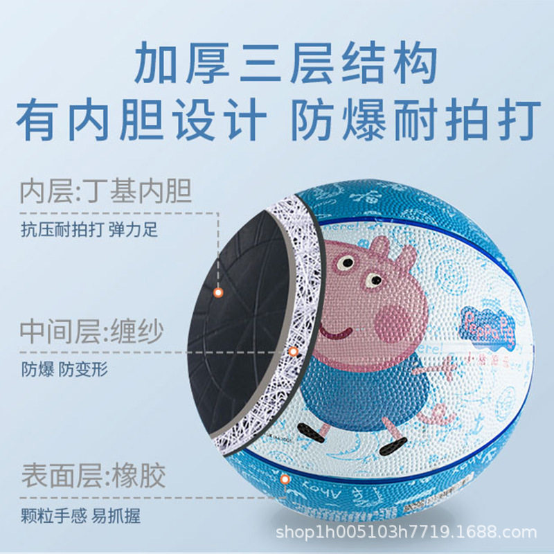 Ha ha ball children's basketball ball elastic Pat Ball kindergarten special wholesale toys ball 3 5 ball