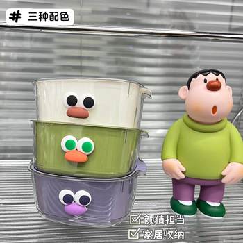 Double-Layer Dopamine Draining Basket Cute Fruit Basket Washing and Draining Two-In-One Living Room Thickened Fruit Tray Vegetable Washing Basket