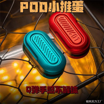 Three-layer push card 23 01 snapping coin fingertip gyro metal decompression decompression decompression black technology toys