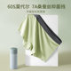 Women's Boxer Briefs Summer Ice Silk Modal Mulberry Silk Crotch Sports Breathable Boxer Shorts Thin Style
