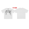 561 white