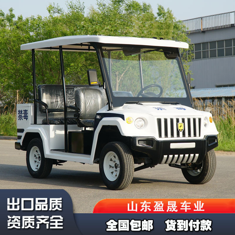 Factory Direct Camp 5-8 security duty patrol car scenic spot tourism sightseeing car campus property electric patrol car