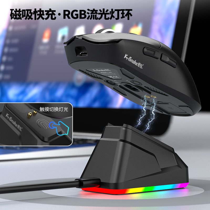 Viper X11 Mouse Lightweight E-Sports Game Three-Mode Wireless Bluetooth Mouse with Charging Rgb Base Desktop