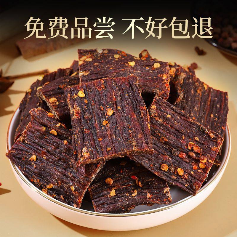 Wholesale Beef Jerky Snacks for Binge-Watching, Inner Mongolia Hand-Shredded Air-Dried Beef Jerky, Spicy Snacks to Satisfy Cravings, Barbecue Snacks