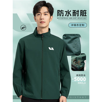 Dark Green Ideal Workwear Jacket with Custom Printed Logo, Auto Repair 4S Shop Workwear Jacket, Waterproof and Stain-Resistant Jacket