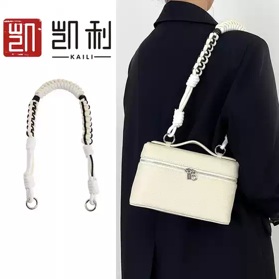 Factory Direct Replacement Strap for Loro Piana Bag, Underarm Handbag Strap, Shoulder Strap Accessory