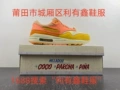 FD6955-800 Orange Frost