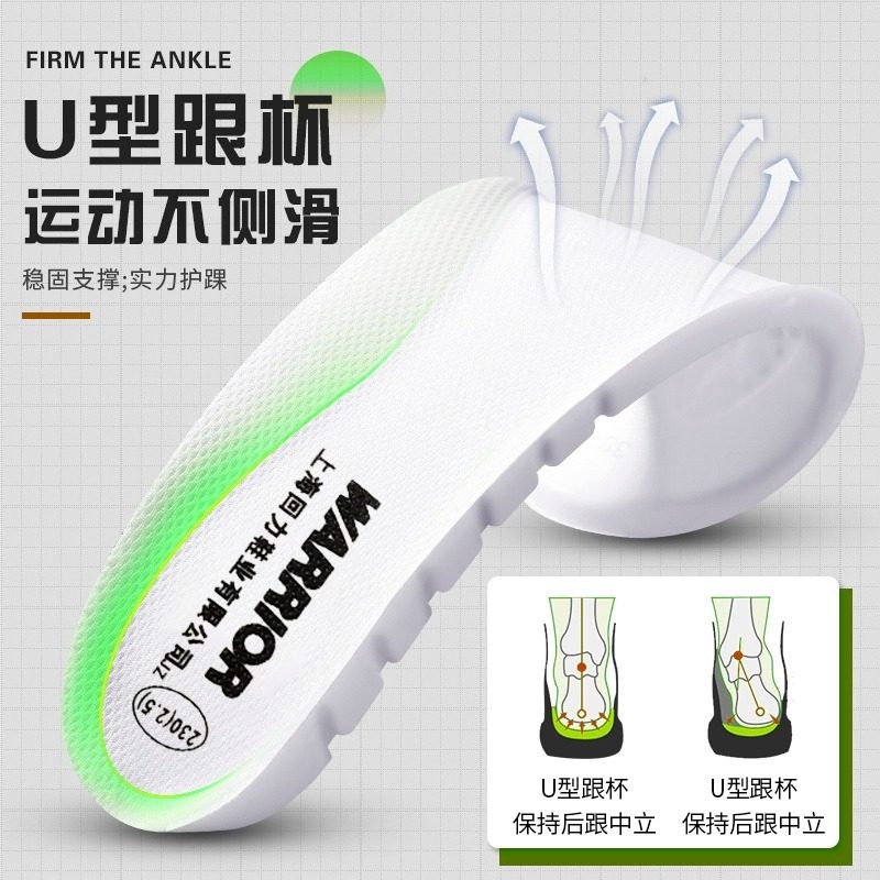 Pull-Back Latex Insoles for Men, Sweat-Absorbent, Sports, Shock-Absorbing, Women's Summer Military Training, Increased Soft Soles, Breathable, Not Tired after Standing for a Long Time