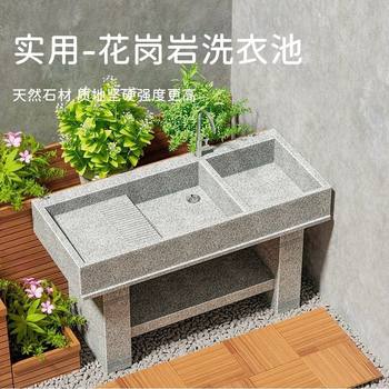 Granite Laundry Sink for Indoor and Outdoor Courtyards, Integrated Wash Basin with Washboard and Cabinet Door, Cross-Border Wholesale