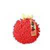 Cartoon Absorbent New Year's Day Festive Red Hand Towel Soft and Friendly Hanging Towel Cleaning Multifunctional Hand Towel