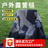 Custom Wool Blanket for Foreign Trade Processing, Knitted Air Conditioning Cover Blanket, Class a Outdoor Portable Camping Fine Wool Blanket