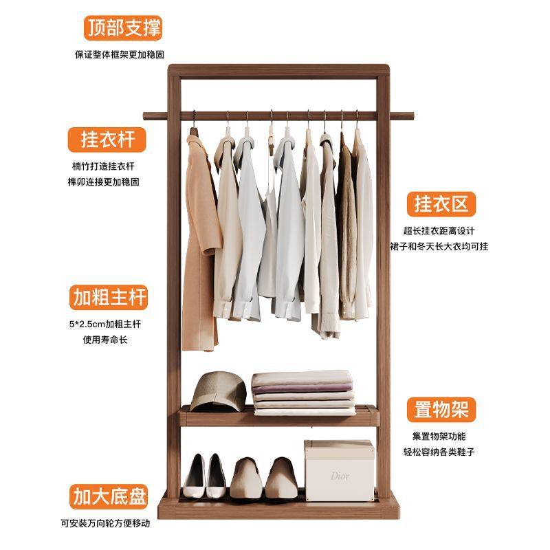 Solid Wood Hanger Floor Bedroom Floor Hanger Household Clothes Hanging Rack Clothes Special Thick Clothes Hanging Rod Coat Rack