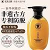 Changfa Xiaozhai Rice Water Anti-Hair Loss Shampoo Ginger Hair Solidifying Strong Oil Control Anti-Dandruff Fluffy Shampoo Cream