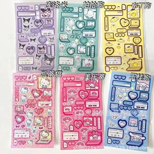 Sanrio Jade Dog Laser Sticker Cartoon Kurome Children's Handbook Creative Sticker Set ins Cute Style