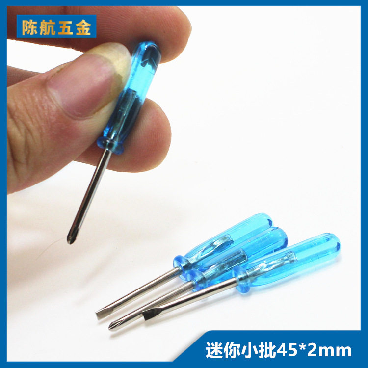 Screwdriver set Small screwdriver mini 2.0 small cross one-w...