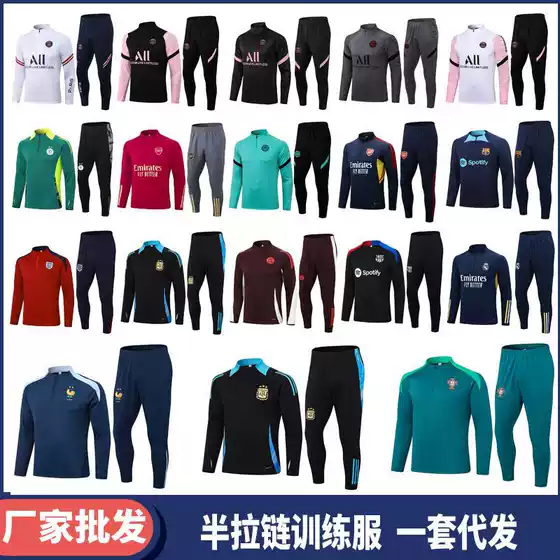 24 Paris, France Brazil Real Madrid Chelsea Quick-Dry Training Sportswear Half-Zip Long Sleeve Football Jersey