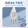 Disposable PVC Gloves Powder-free Food Grade Household and Commercial Thickened Wear-resistant Transparent Protective Gloves for Cross-border Hair