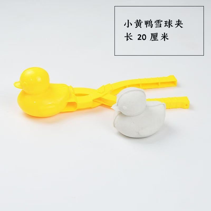 儿童玩雪玩具 夹雪器神器雪球夹 勺打雪仗工具沙球夹子沙滩玩具